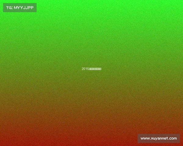 2015年安徽卫视节目表