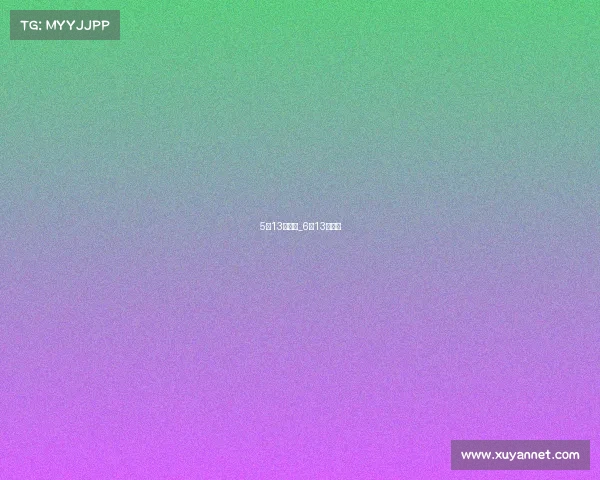 5月13日赛事_6月13号比赛