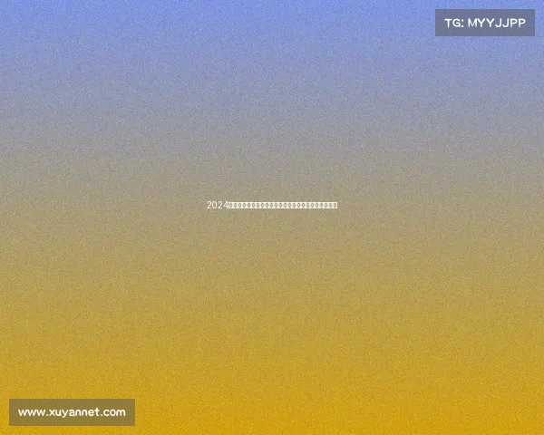 2024昆明国际跑步盛会征服云南高原赛道体验春城独特风情