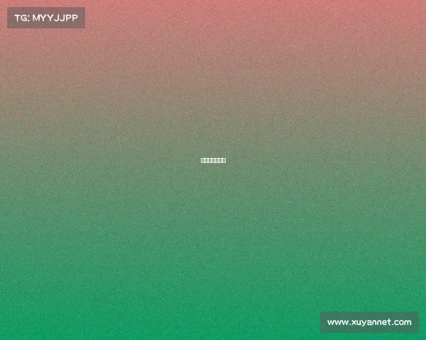 亚运会直播回放