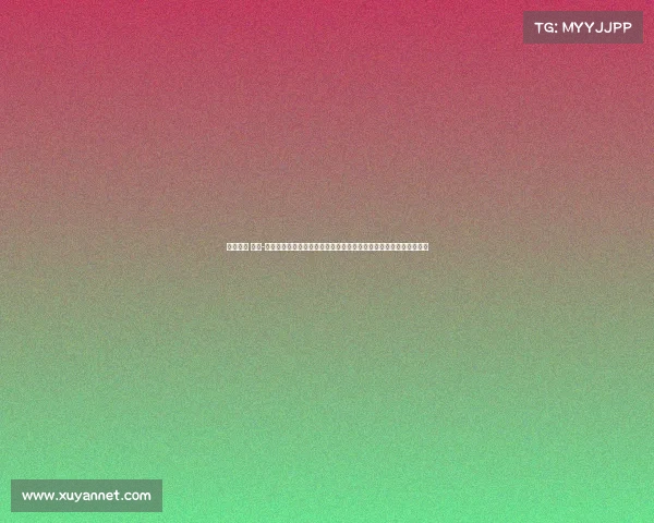 体育赛事 组织-深化体育赛事组织创新策略探索高效管理实践与可持续发展路径研究