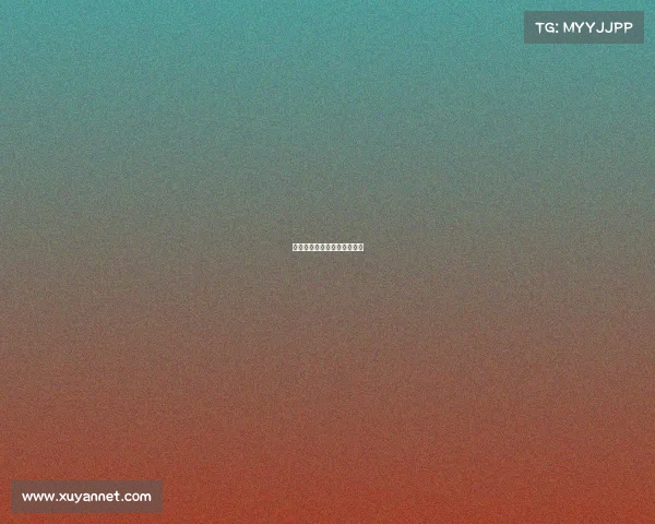 《虚拟战神:电竞次元觉醒》