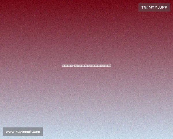 国内电子竞技赛事(《国内电竞平台巅峰对决：全新战力榜揭示行业新格局》)