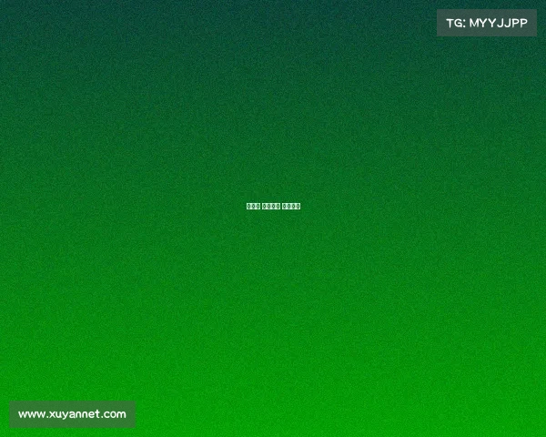 日本人 电子竞技 知乎小说